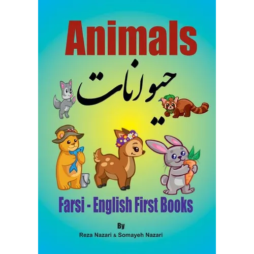 Farsi - English First Books: Animals and Insects
