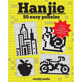 Hanjie