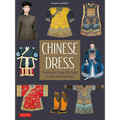 Chinese Dress: From the Qing Dynasty to the Present Day