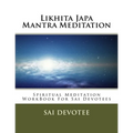 Likhita Japa Mantra Meditation - Spiritual Meditation WorkBook For Sai Devotees