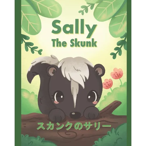 Sally the Skunk ( スカンクのサリー): A Dual-Language Book in Japanese (Hiragana) and English