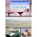 Pirkei Avot