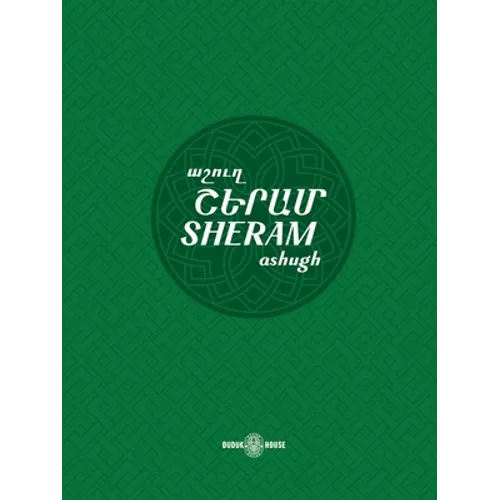Sheram: Songs with music notation in Armenian and transliterated English lyrics
