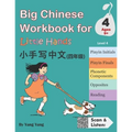 Big Chinese Workbook for Little Hands, Level 4 (Ages 9+)