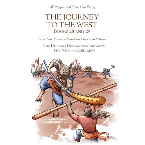 The Journey to the West, Books 28 and 29: Two Classic Stories in Simplified Chinese and Pinyin