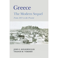 Greece: A Modern Sequel