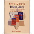 Study Guide to Jewish Ethics