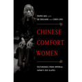 Chinese Comfort Women: Testimonies from Imperial Japan's Sex Slaves