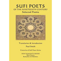 Sufi Poets of the Nineteenth Century: Selected Poems