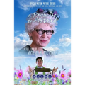 A Promise to Astrid - A True Story: Official Motion Picture Edition