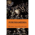 Purushamedha