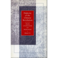 Dialectic of the Chinese Revolution: From Utopianism to Hedonism