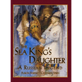 The Sea King's Daughter: A Russian Legend (15th Anniversary Edition)