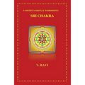 Understanding & Worshiping Sri Chakra