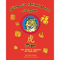 Kung Fu Animal Power Fu Book Tiger