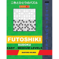 400 Futoshiki Sudoku and Hitori Puzzles. Easy - Medium Levels: 15x15 + 16x16 Hitori Puzzles and 9x9 Futoshiki Easy-Medium Levels. Holmes Presents a Co