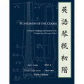 Standards of the Guqin
