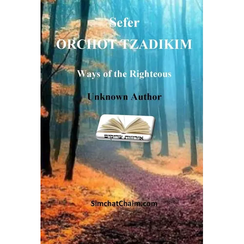 Sefer ORCHOT TZADIKIM - Ways of the Righteous