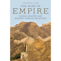 The Mind of Empire: China's History and Modern Foreign Relations