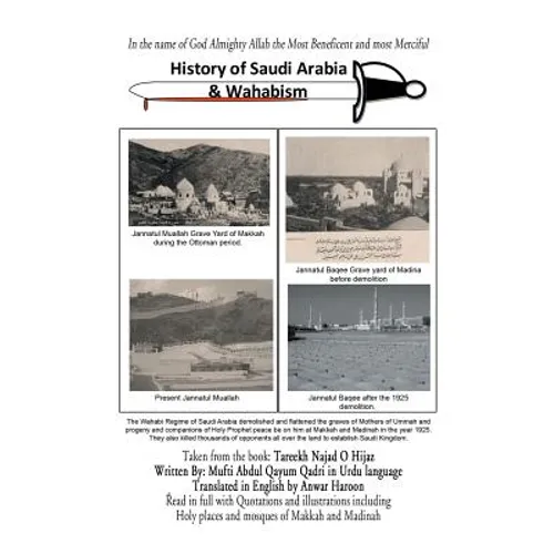 History of Saudi Arabia & Wahabism