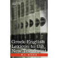 Greek-English Lexicon to the New Testament