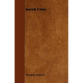 Jewish Coins