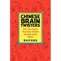 Chinese Brain Twisters: Fast, Fun Puzzles That Help Children Develop Quick Minds