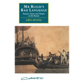 MR Bligh's Bad Language: Passion, Power and Theatre on the Bounty