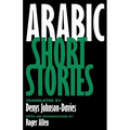Arabic Short Stories