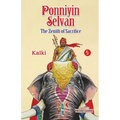 Ponniyin Selvan 5