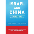 Israel and China: From Silk Road to Innovation Highway