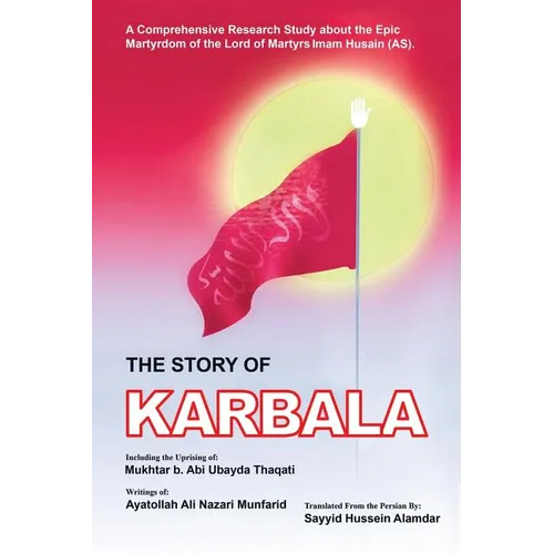 The Story of Karbala