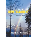 Analytical New Testament: An English Translation with Greek Parsing