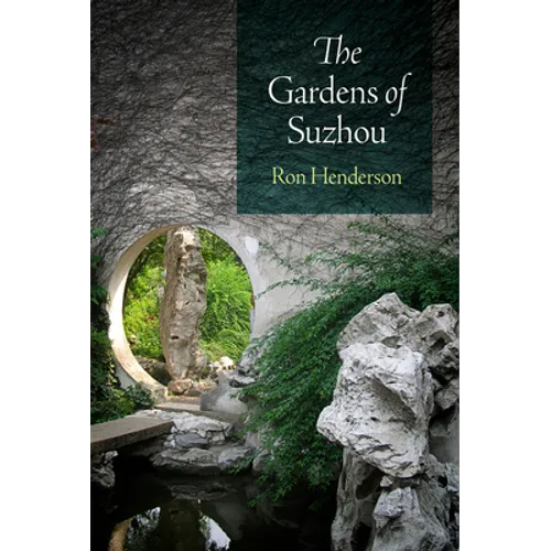 The Gardens of Suzhou
