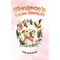 Cinnamon's Autumn Adventure