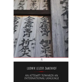An Attempt Towards An International Language
