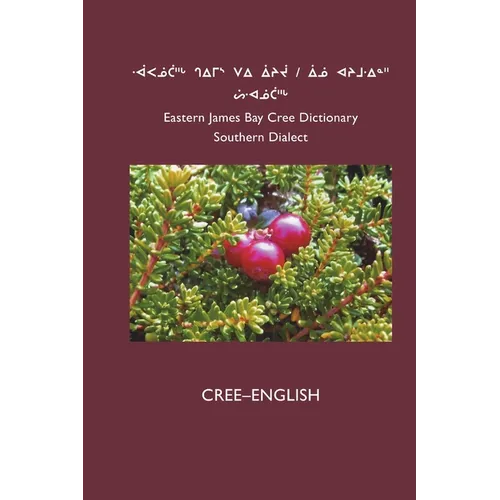 East Cree (Southern) Dictionary: Cree-English