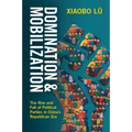Domination and Mobilization: The Rise and Fall of Political Parties in China's Republican Era