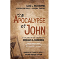 The Apocalypse of John: As explained by the Greek Master Nikolaos A. Margioris