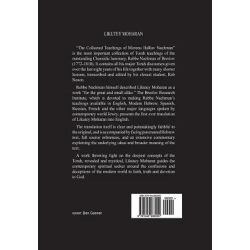 Likutey Moharan. Vol. 6: (Lessons 49-57)