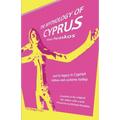 The Mythology of Cyprus