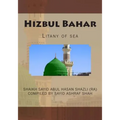 Hizbul Bahar: Litany of sea