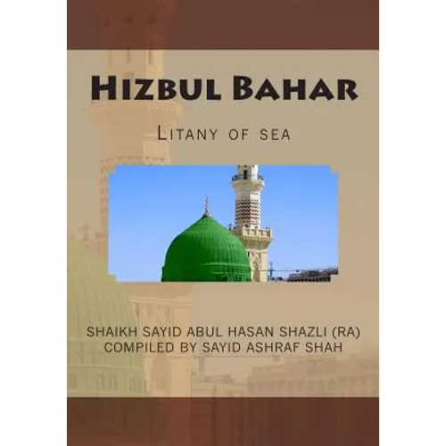 Hizbul Bahar: Litany of sea