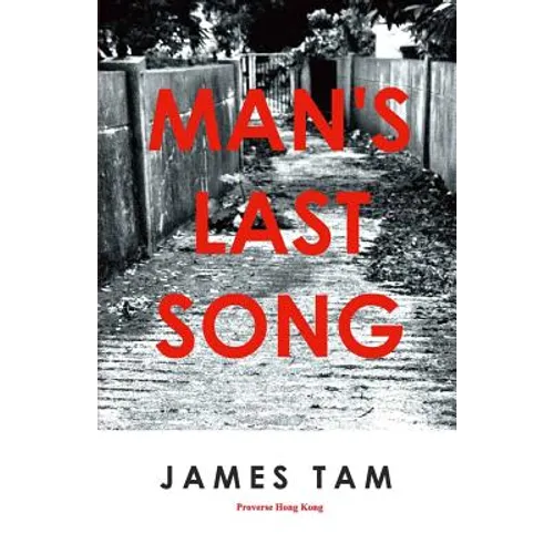 Man's Last Song