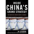 Inside China's Grand Strategy: The Perspective from the People's Republic
