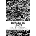 Russia in 1990s: Sunset of the Soviet Socialism
