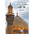 Nahjul-Balagha: Path of Eloquence, Vol. 3
