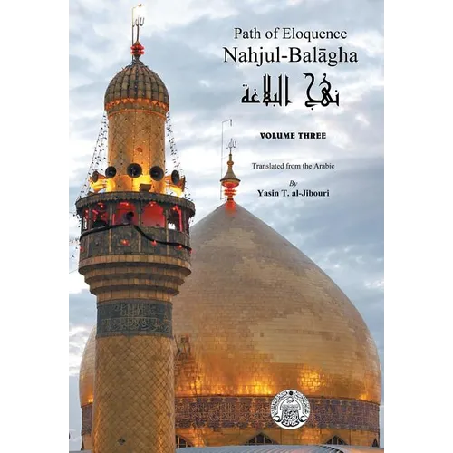 Nahjul-Balagha: Path of Eloquence, Vol. 3