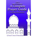 A Complete Prayer Guide According to the Hanafi School: Nur Al-Idah (The Light of Clarification)