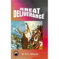 Great Deliverance